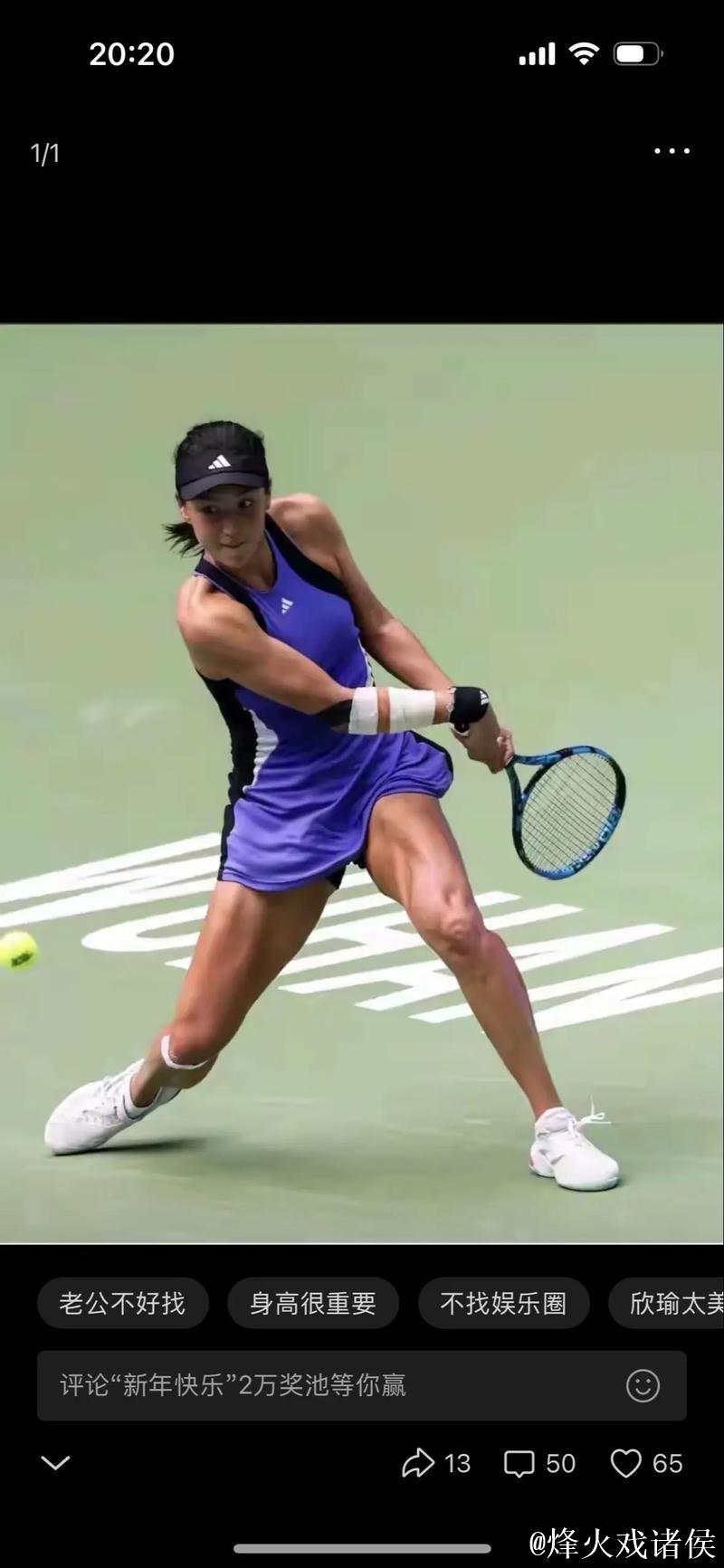 那个球迷期待中的王欣瑜，终于要出现了吗？