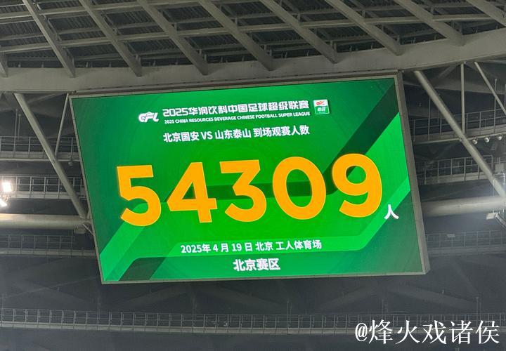 崔康熙直言没退路 解读战术安排 李源一向球迷道歉