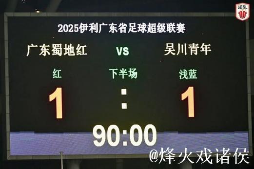 这场足以载入史册的对决没有输家：斩获胜利的是球迷