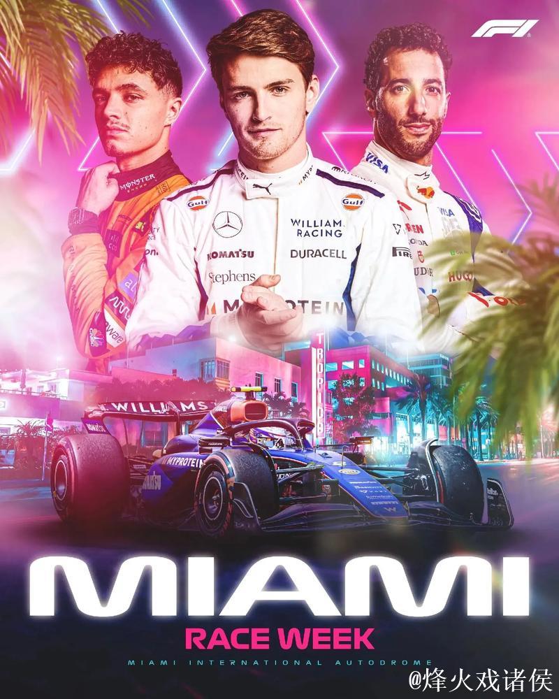 网直播F1迈阿密大奖赛冲刺赛、排位赛及正赛 网直播F1迈阿密大奖赛冲刺赛、排位赛及正赛