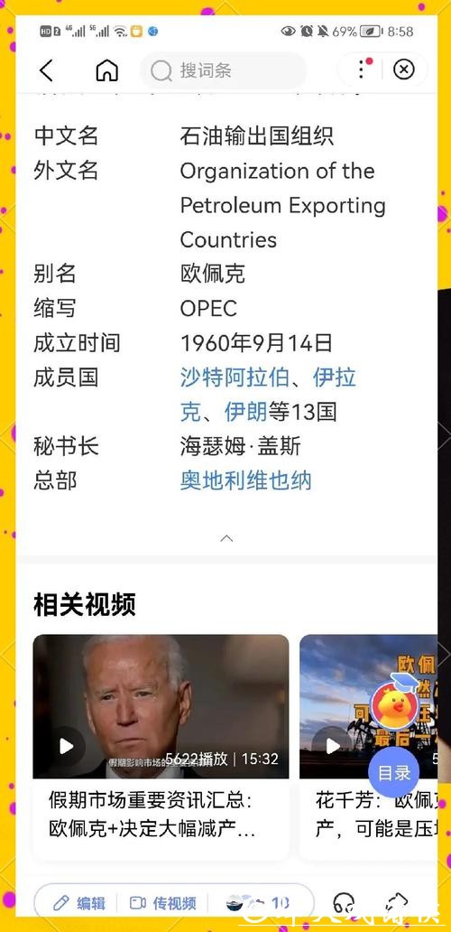 2026世界杯赔率:欧洲传统强队如何解读? 2026世界杯赔率:欧洲传统强队如何解读?