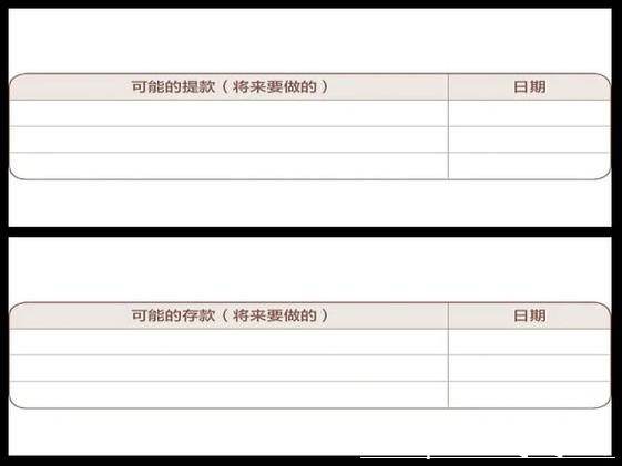 世界杯外围下注:学会稳赢的策略技巧 世界杯外围下注:学会稳赢的策略技巧