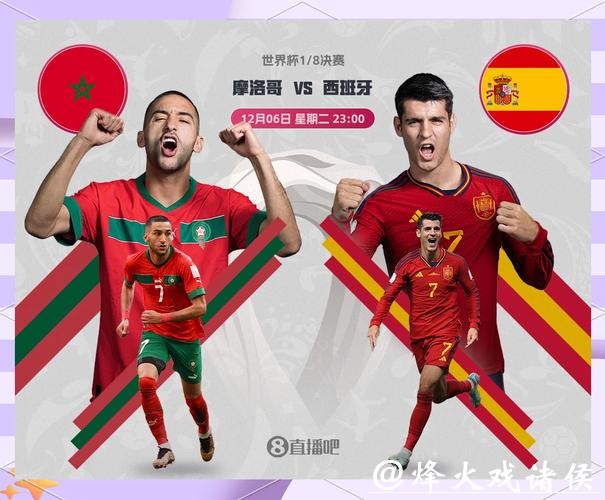 世界杯竞猜官网：预测胜负赢取丰厚奖励