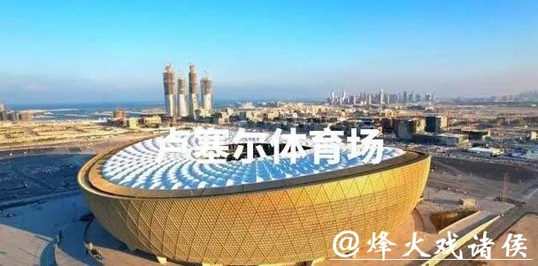 世界杯买球入口：娱乐场与体育结合