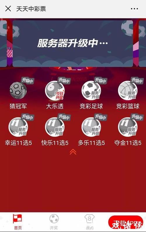 世界杯竞猜平台：投注历史数据统计的重要性