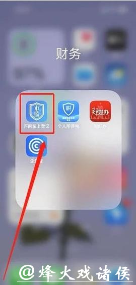 世界杯下注APP小白也能快速上手