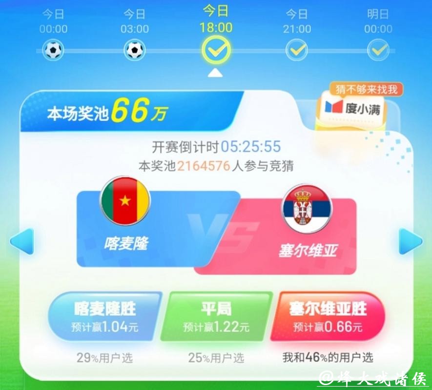 世界杯正规竞猜平台：真实用户评价反馈大集合